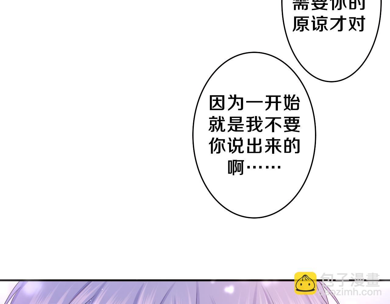 第59话 你怎么知道的？(1/2)-第62话