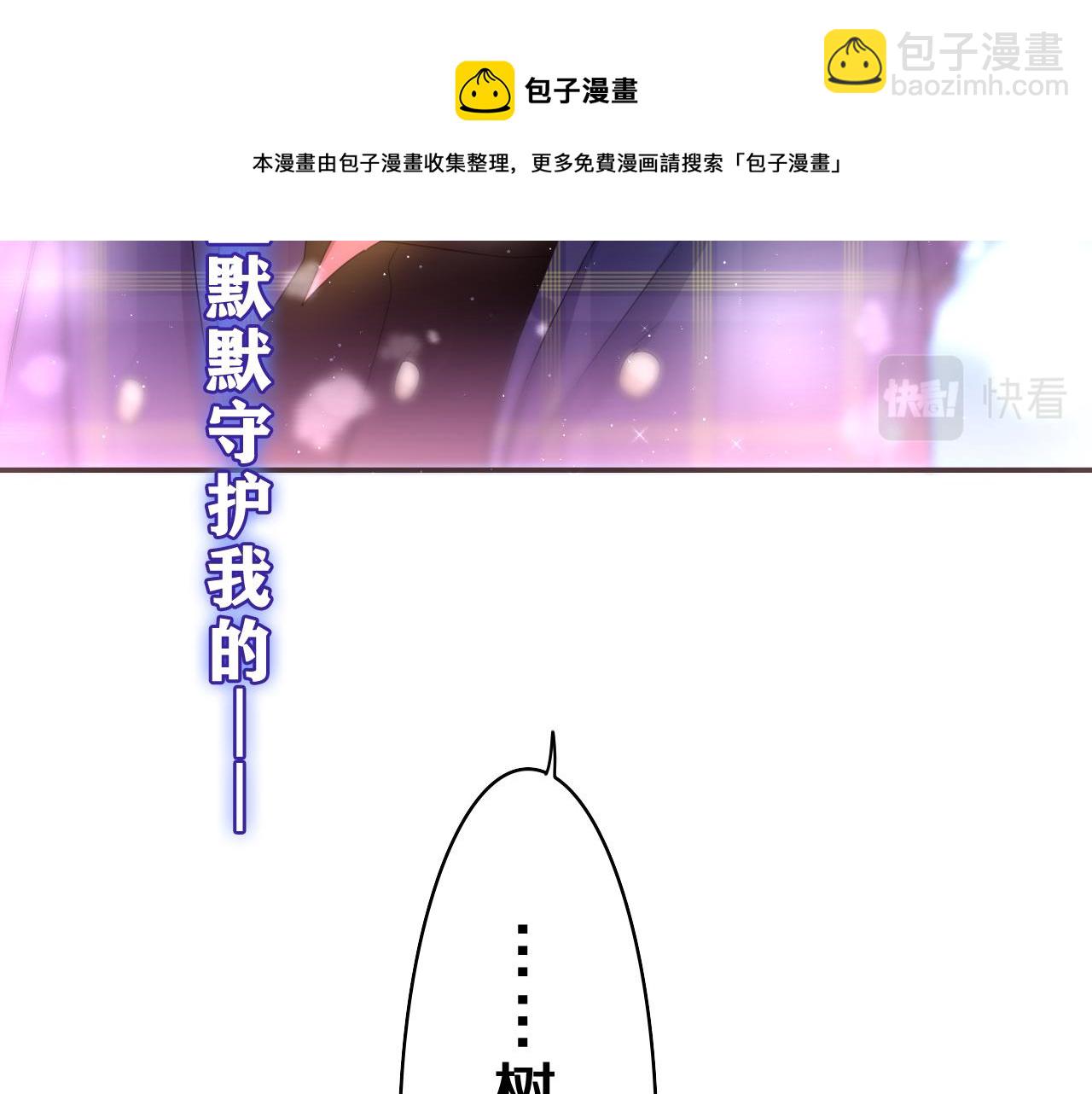 第59话 你怎么知道的？(1/2)-第62话