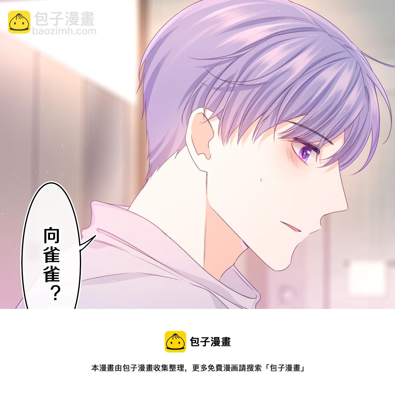 第63话 我可以试试(1/3)-第66话