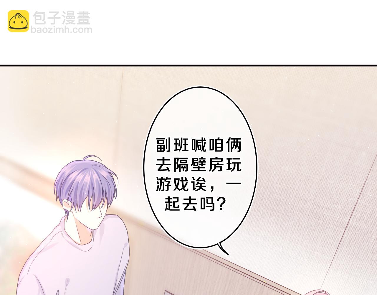 第63话 我可以试试(1/3)-第66话