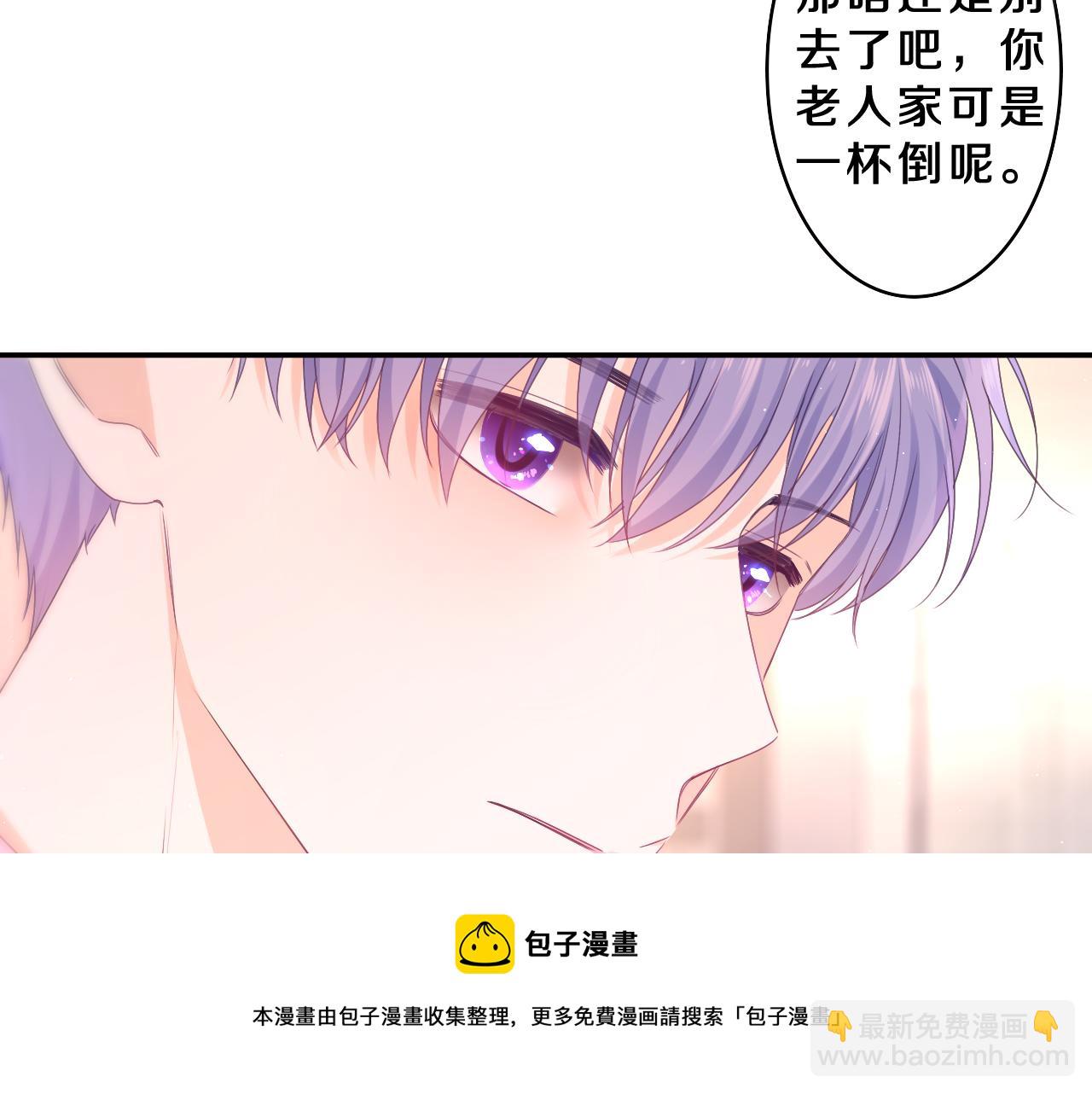 第63话 我可以试试(1/3)-第66话