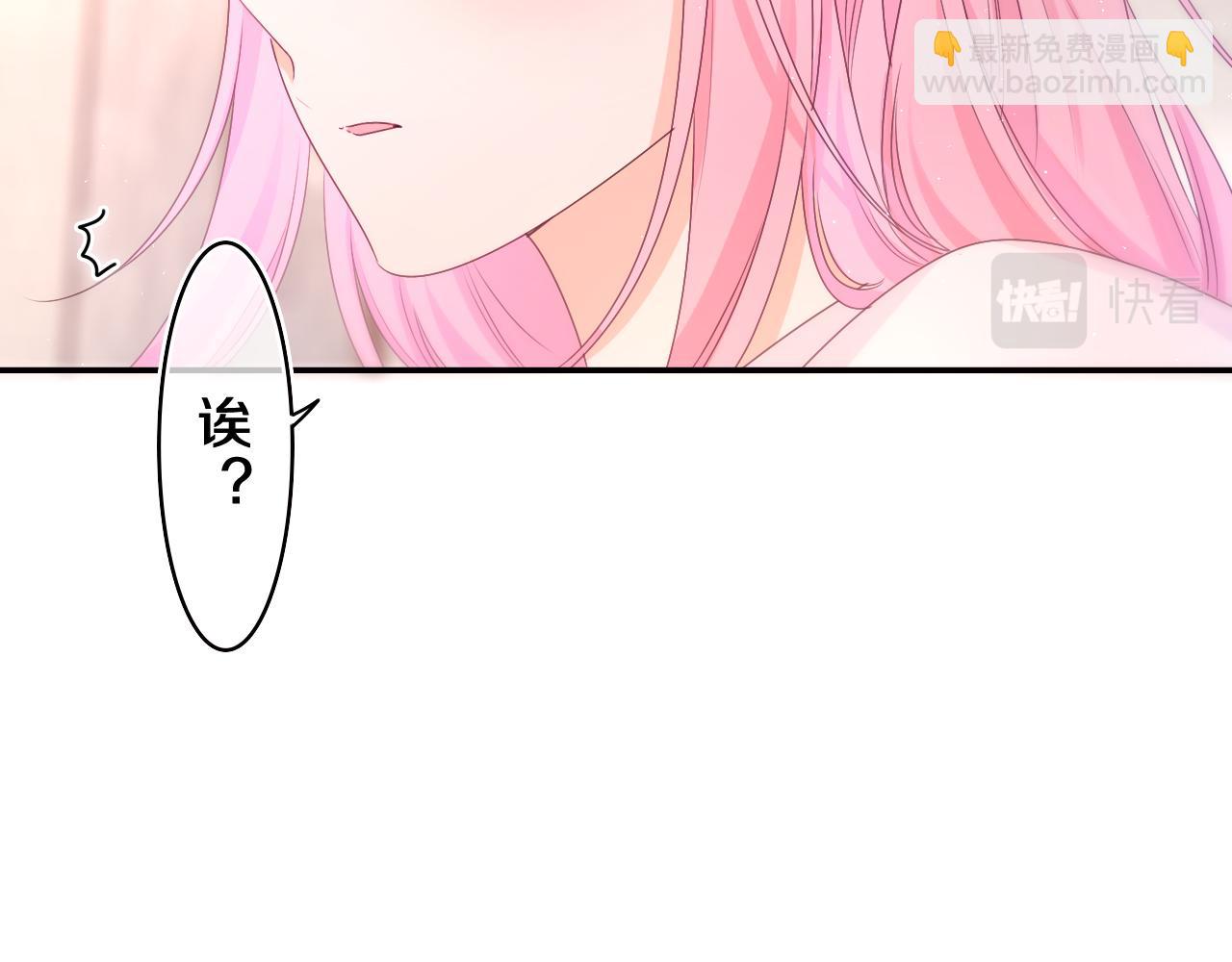 第63话 我可以试试(1/3)-第66话