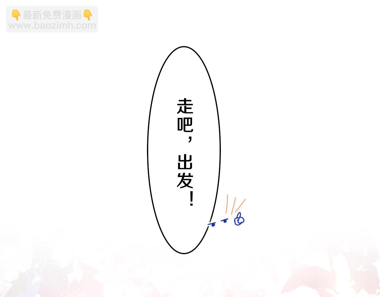 第63话 我可以试试(1/3)-第66话