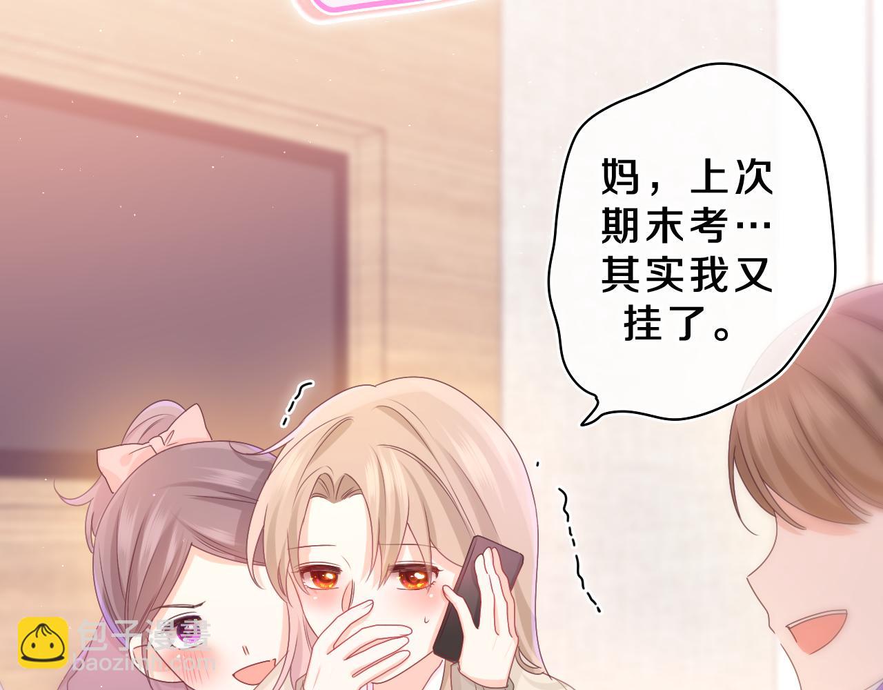 第63话 我可以试试(1/3)-第66话