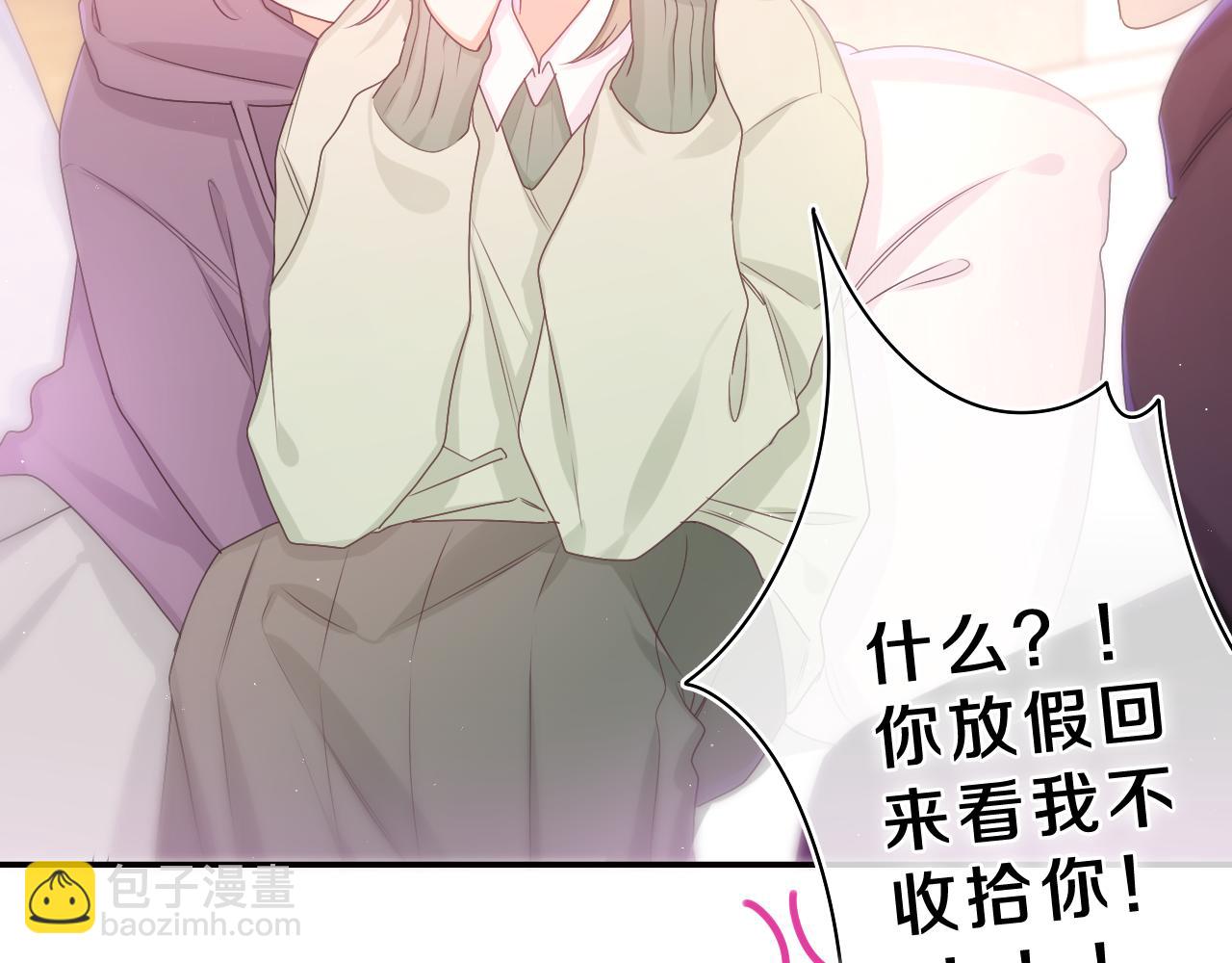 第63话 我可以试试(1/3)-第66话