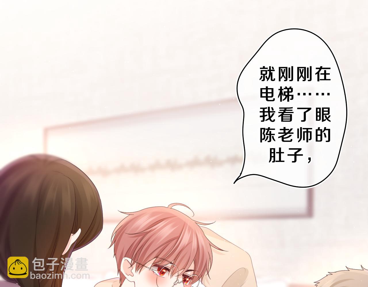 第63话 我可以试试(1/3)-第66话