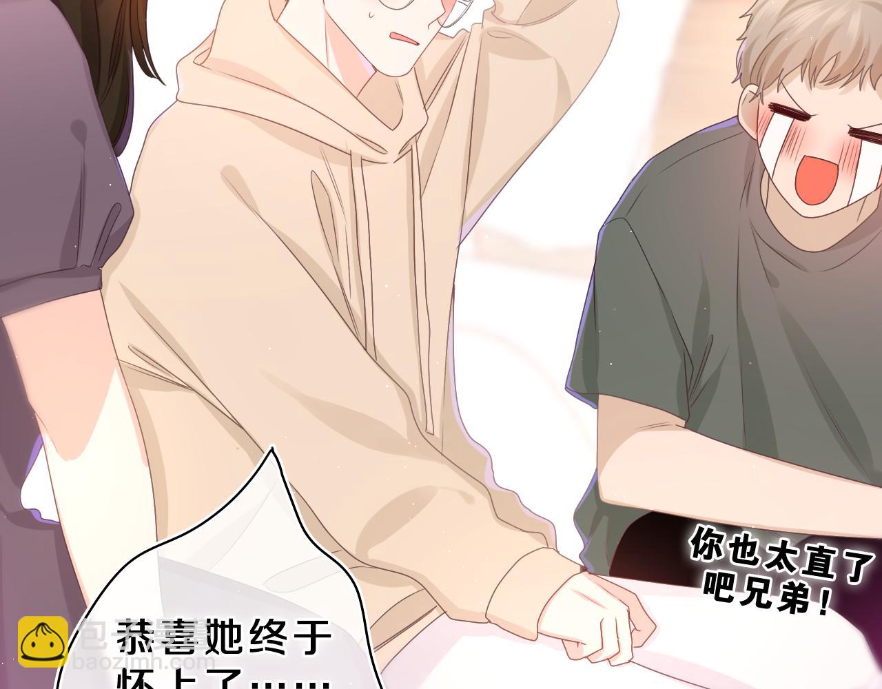 第63话 我可以试试(1/3)-第66话