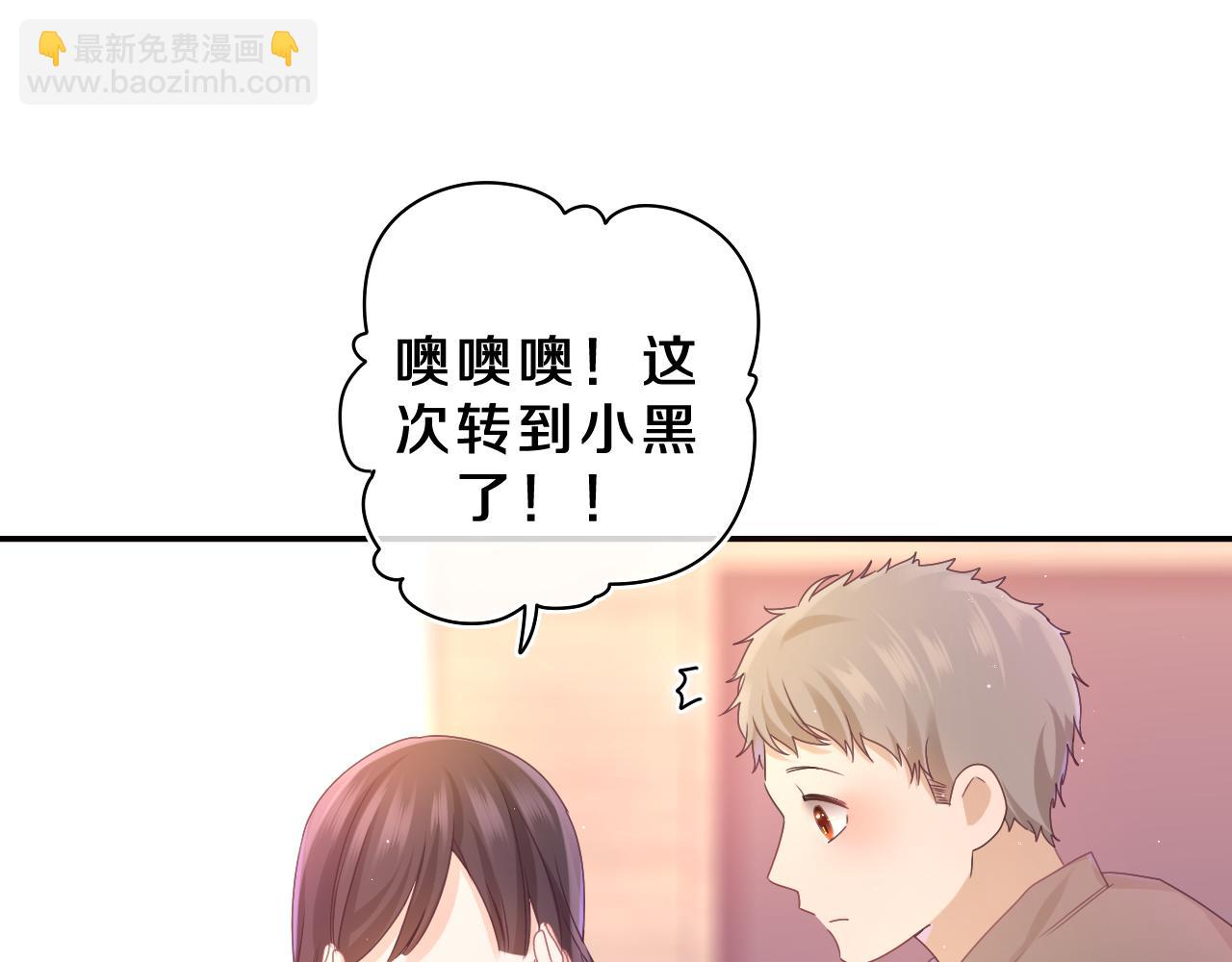 第63话 我可以试试(1/3)-第66话