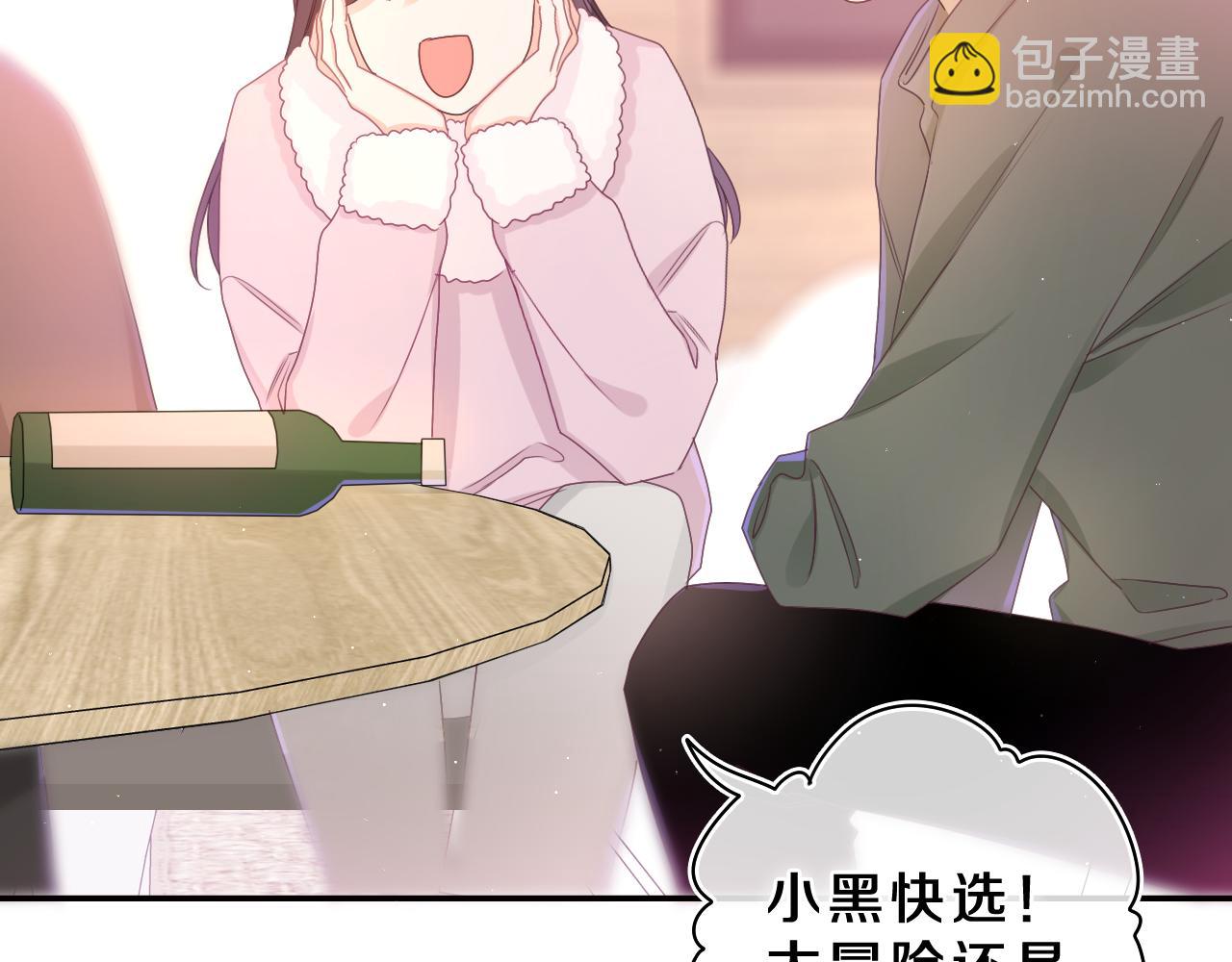 第63话 我可以试试(1/3)-第66话