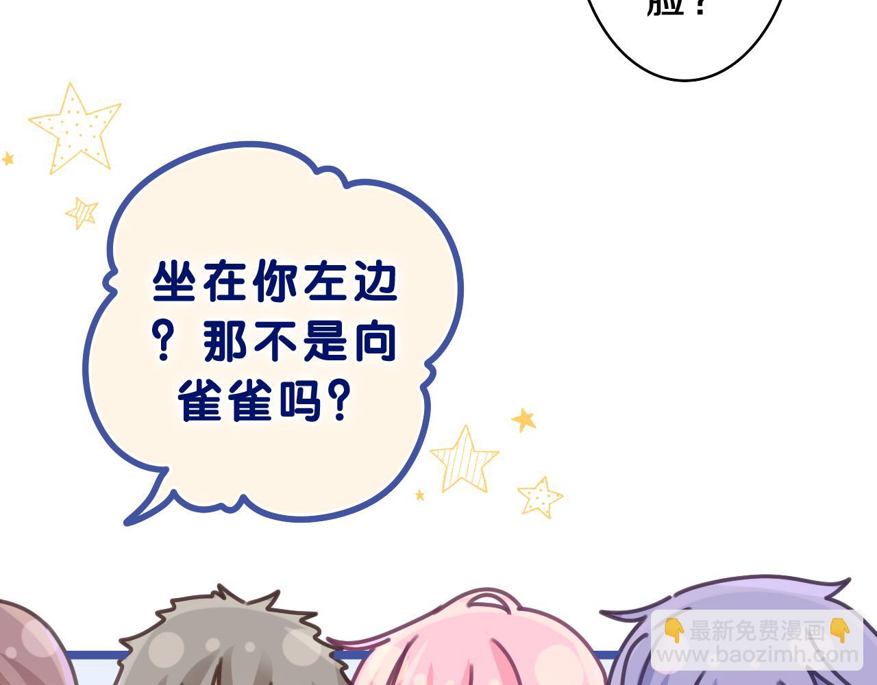 第63话 我可以试试(1/3)-第66话