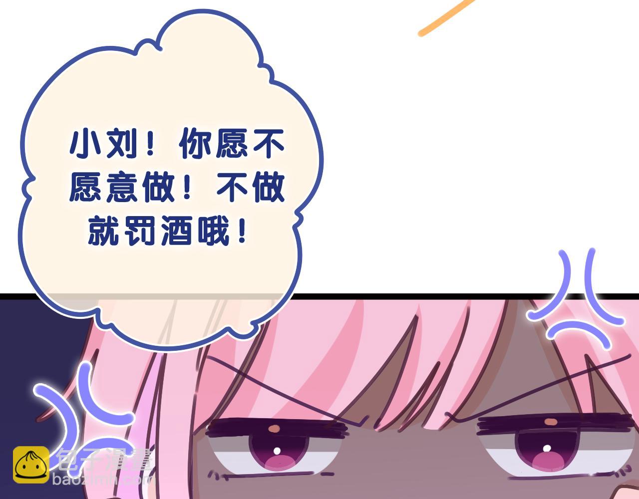 第63话 我可以试试(1/3)-第66话