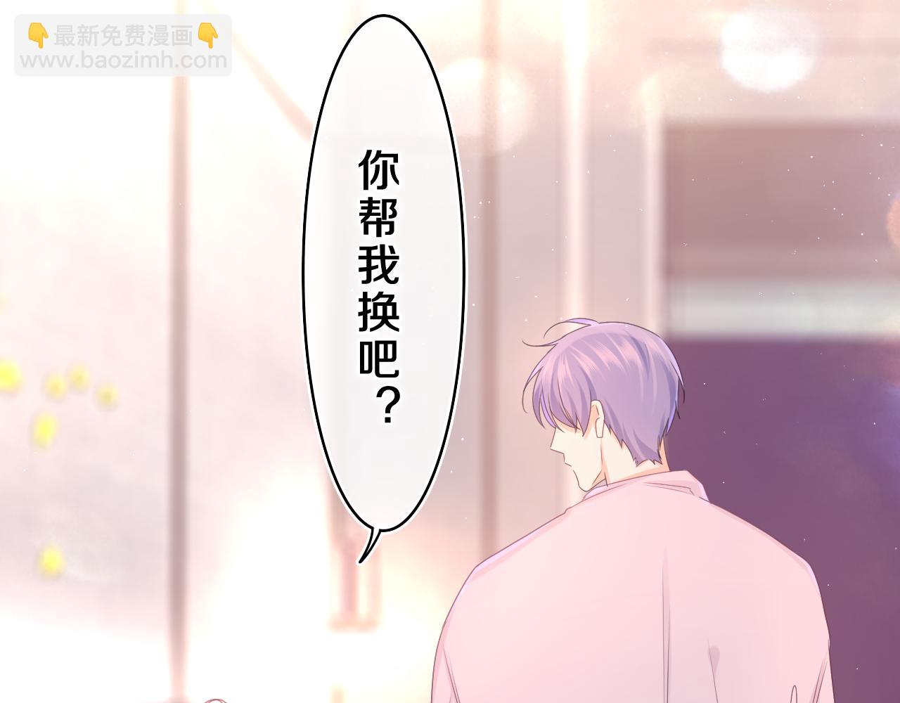 第63话 我可以试试(1/3)-第66话