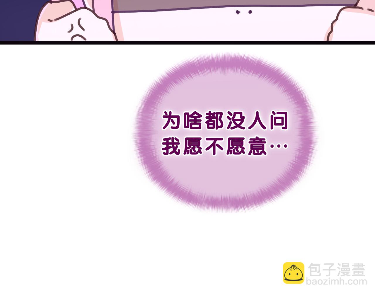 第63话 我可以试试(1/3)-第66话