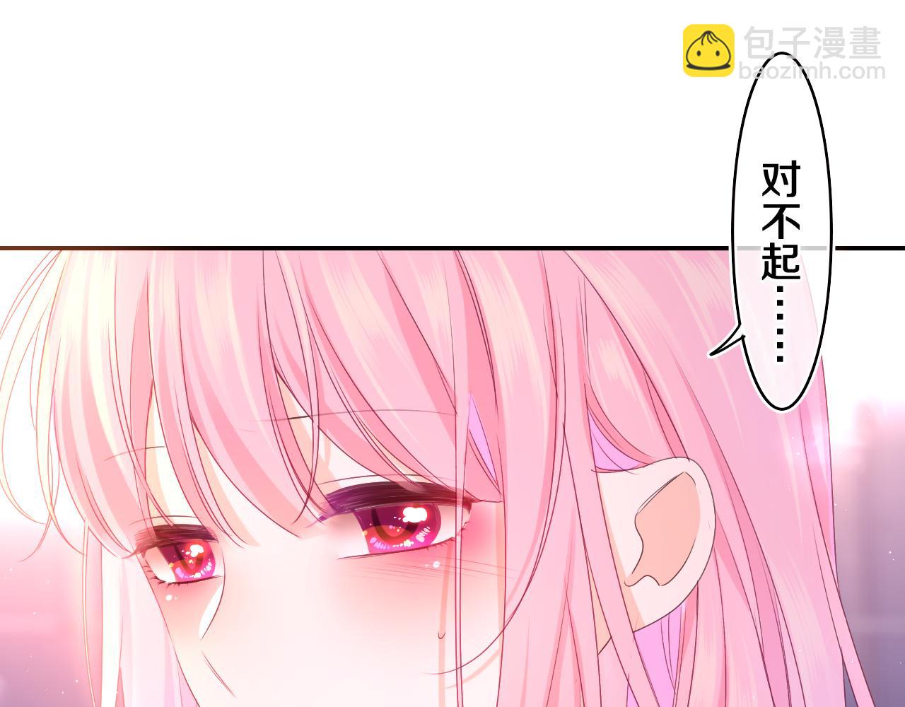 第67话 我可以吻你吗？(1/2)-第70话