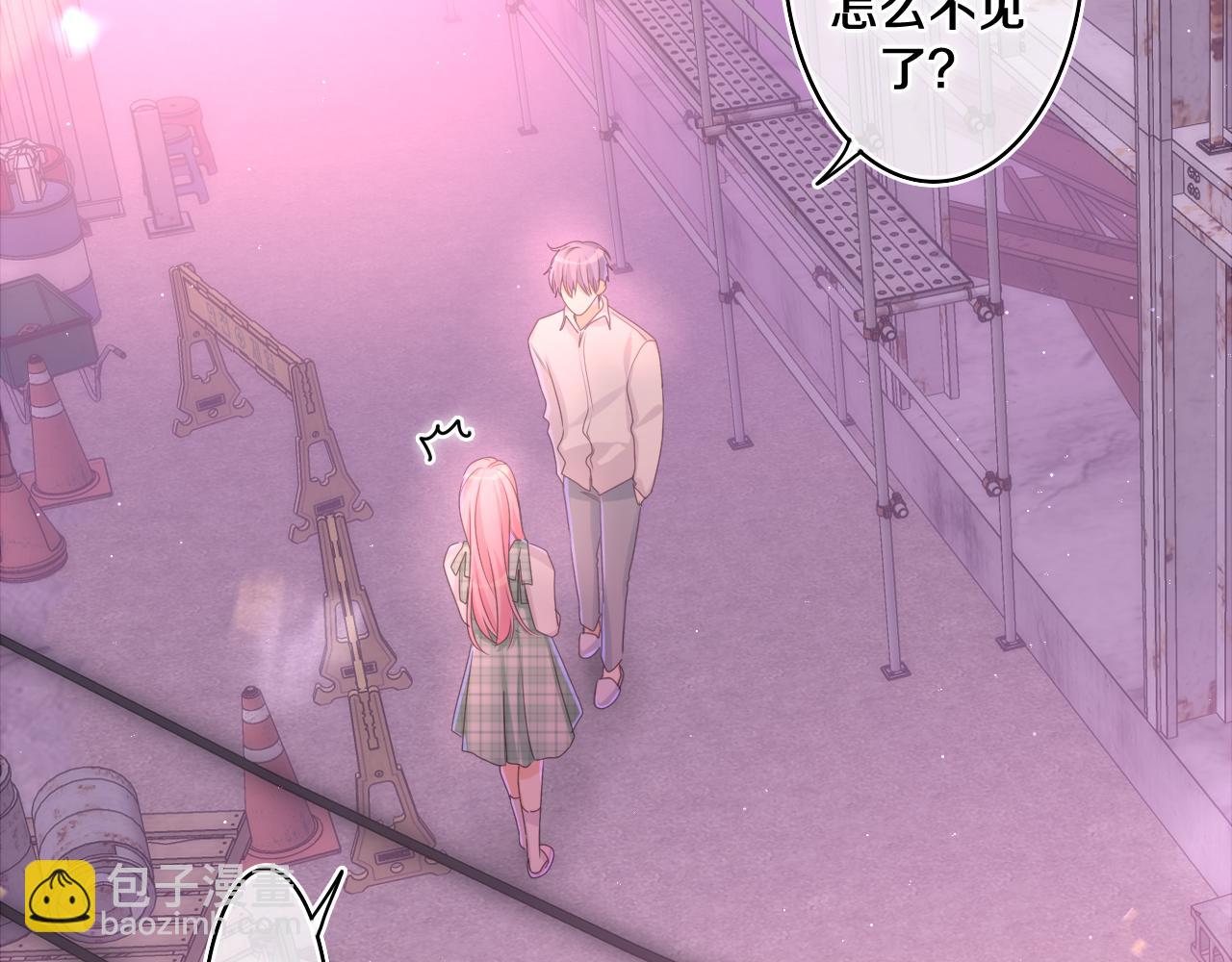 第67话 我可以吻你吗？(1/2)-第70话