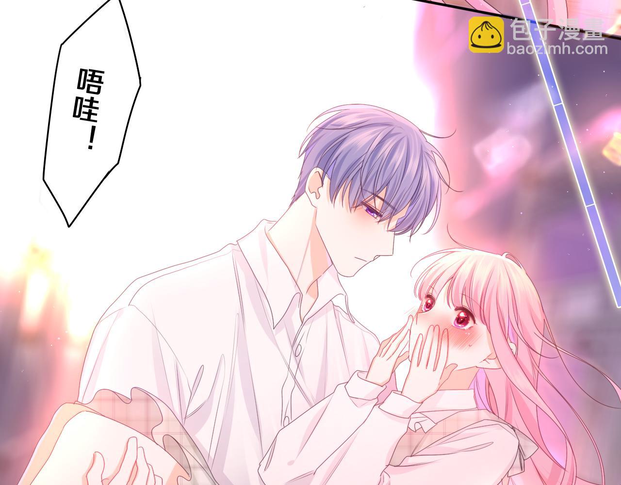 第67话 我可以吻你吗？(1/2)-第70话