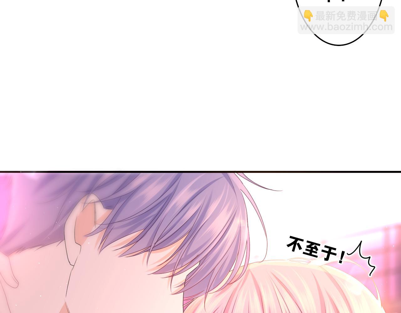 第67话 我可以吻你吗？(1/2)-第70话