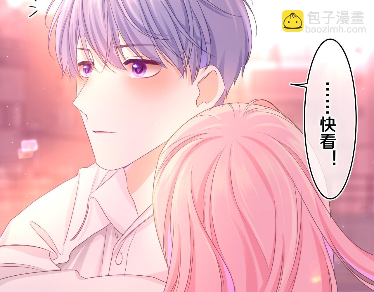 第67话 我可以吻你吗？(1/2)-第70话