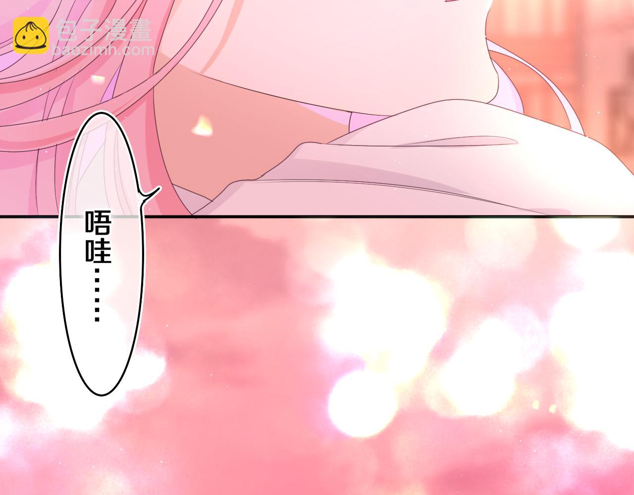 第67话 我可以吻你吗？(1/2)-第70话