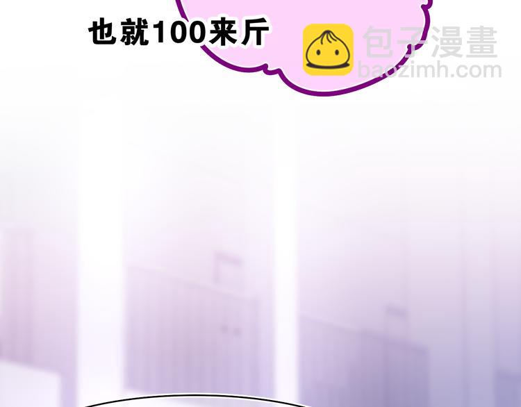 嗨，樹洞同學 - 第7話 “很高興見到你”(1/4) - 6