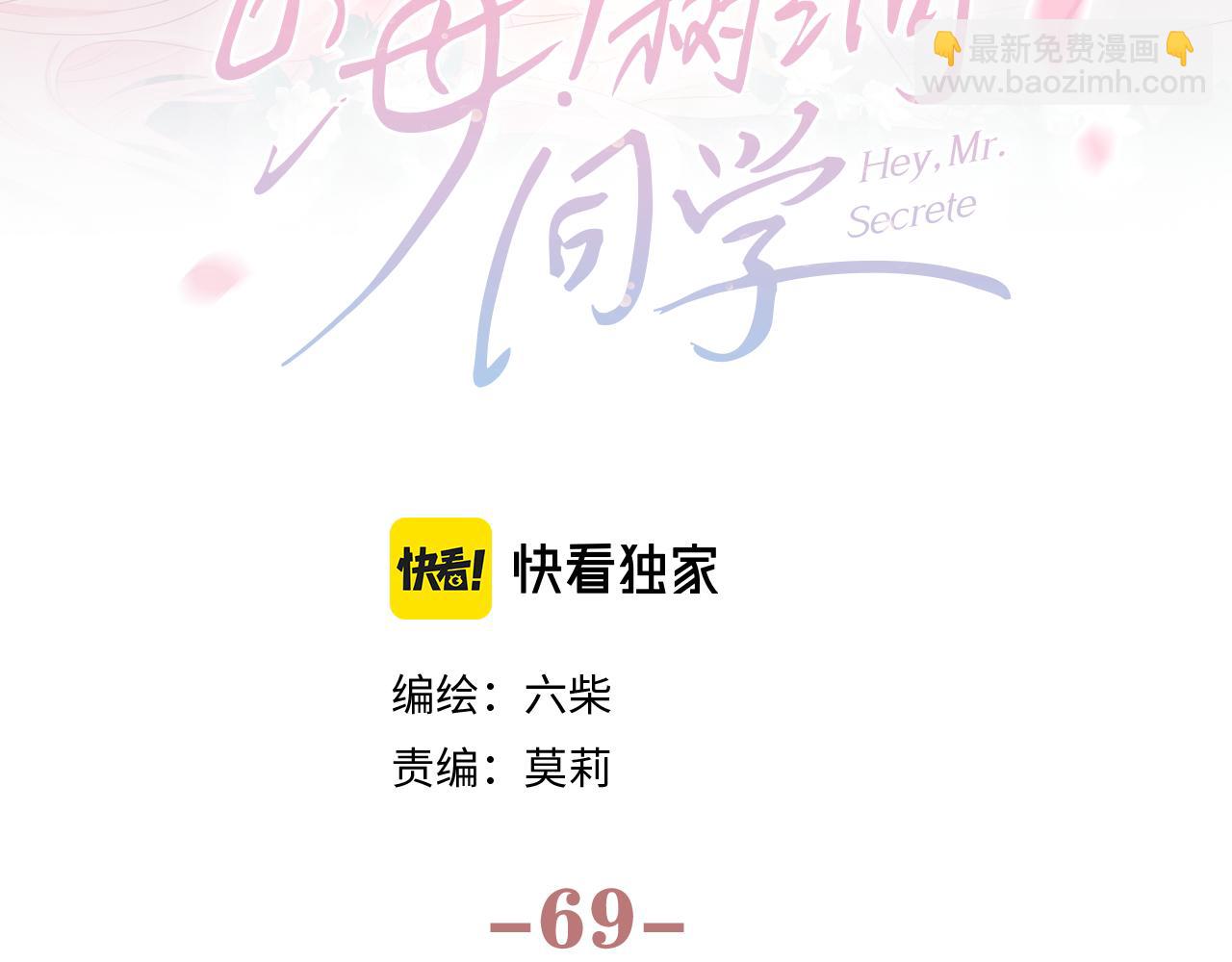 第69话 我没你这个爸(1/2)-第72话