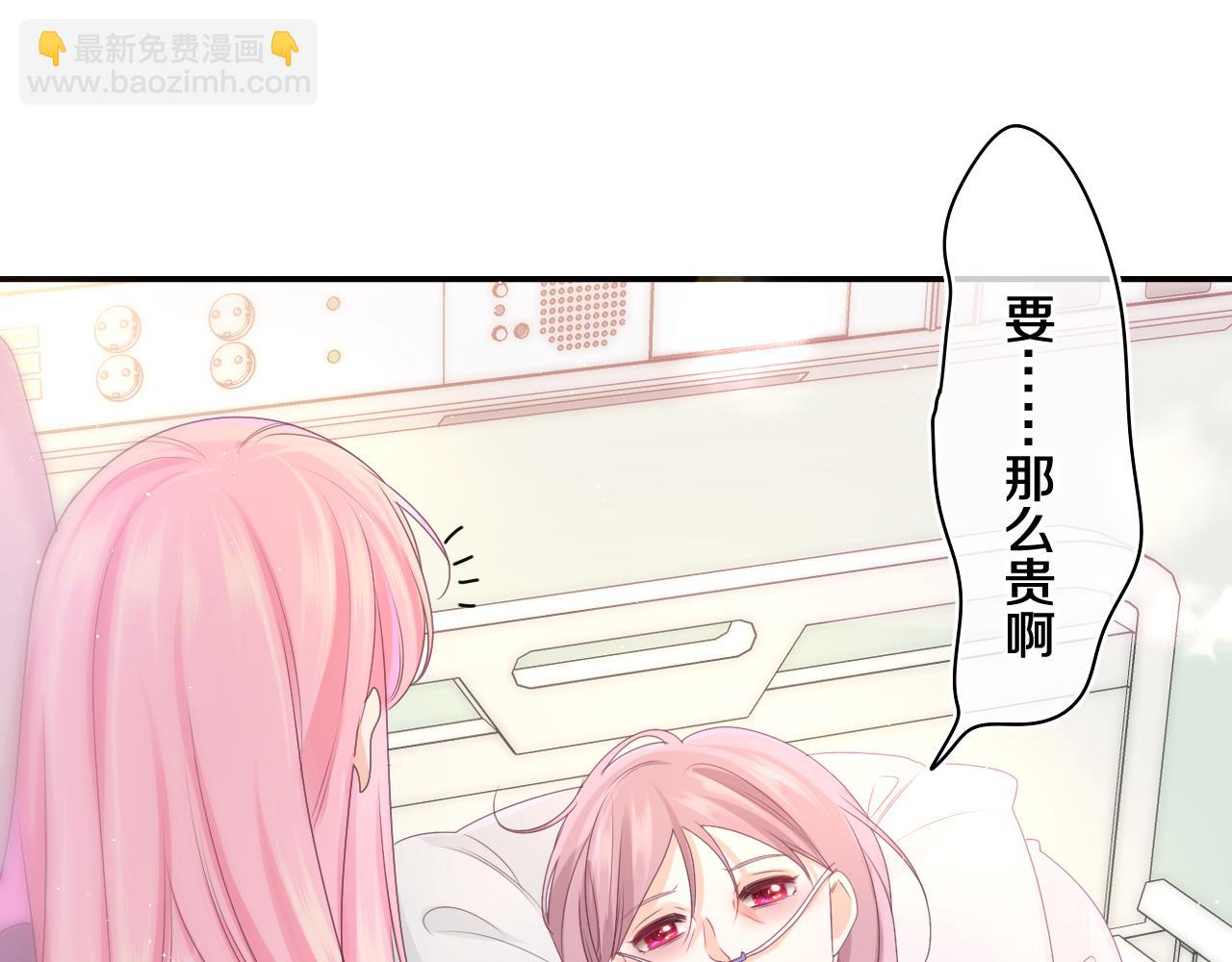 第69话 我没你这个爸(1/2)-第72话