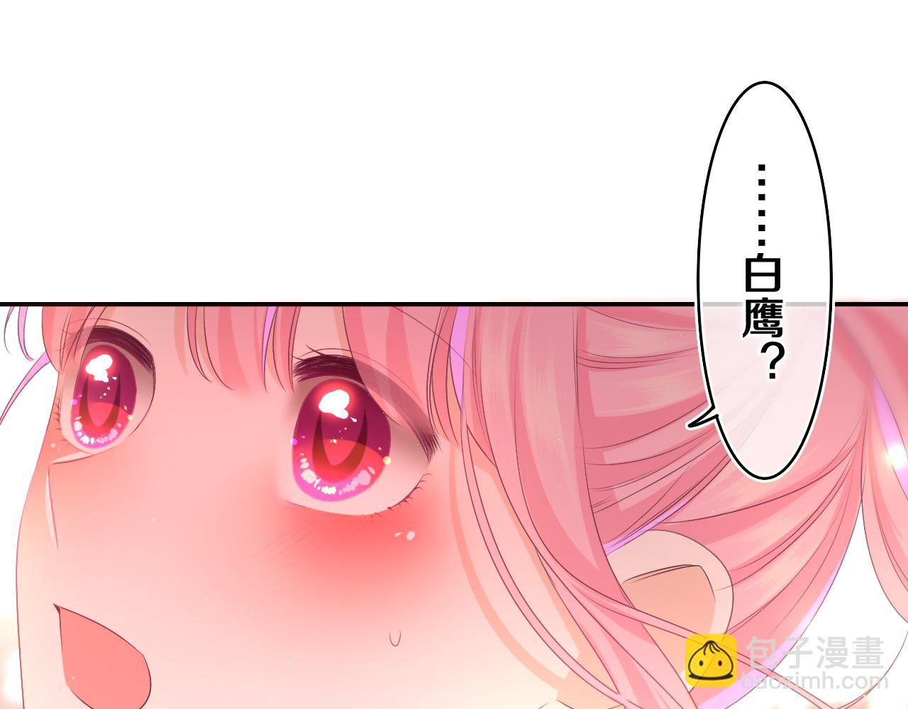 第71话 好，批准了(1/3)-第74话