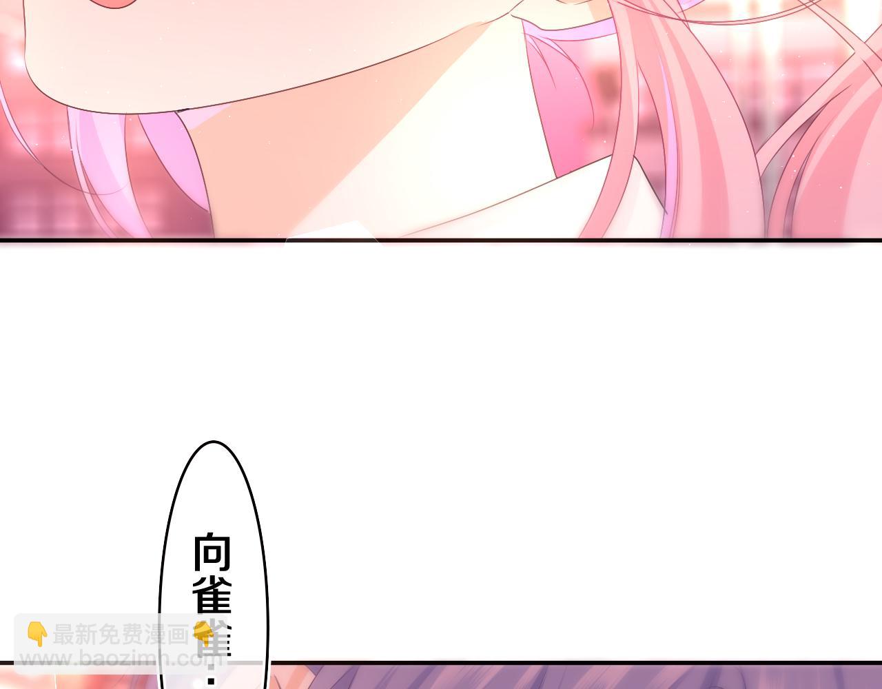 第71话 好，批准了(1/3)-第74话