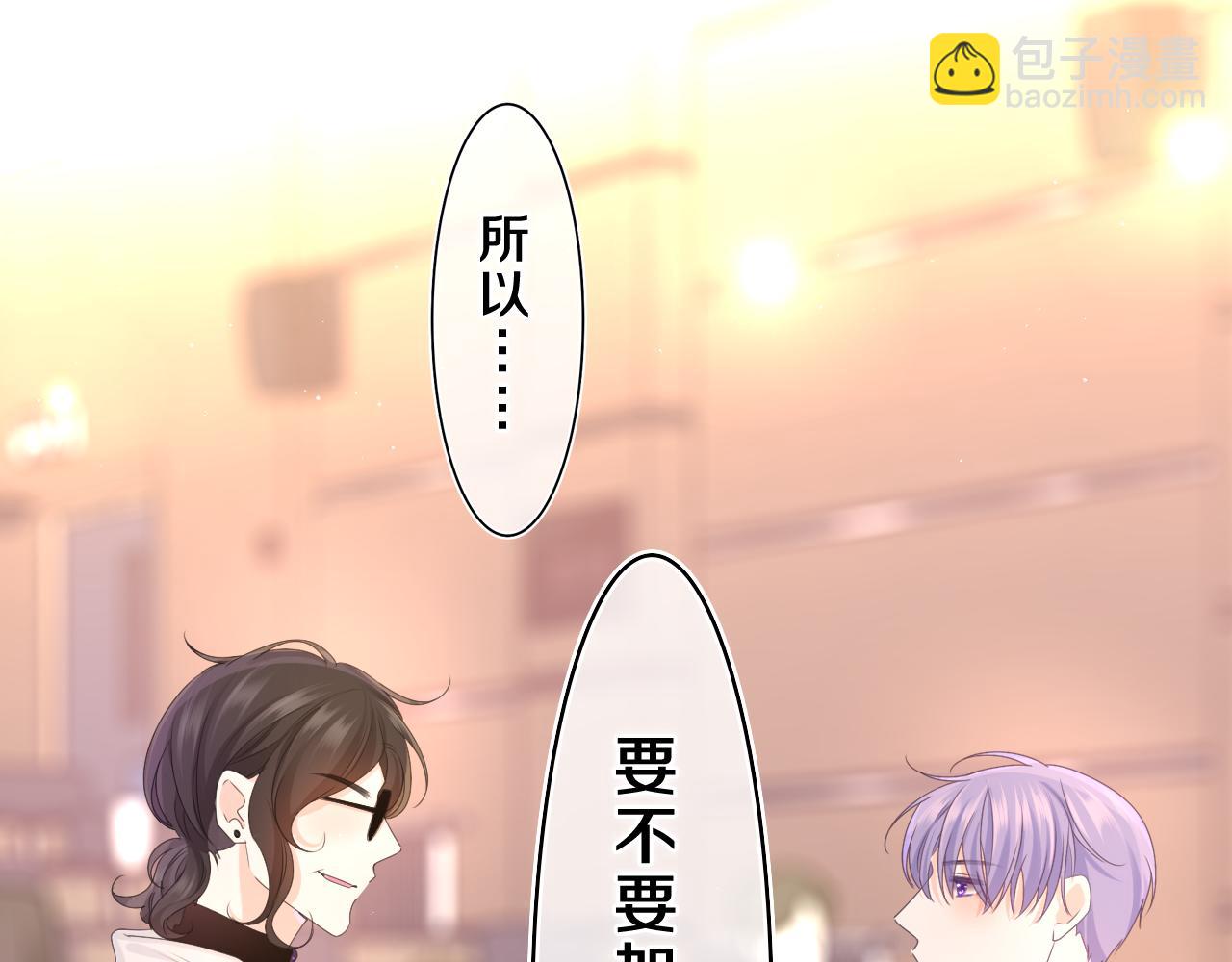 第71话 好，批准了(1/3)-第74话