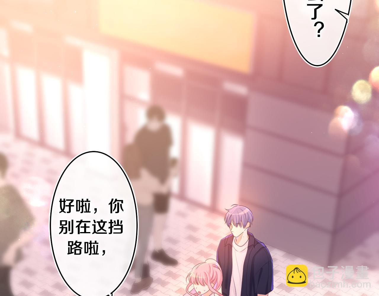 第71话 好，批准了(1/3)-第74话