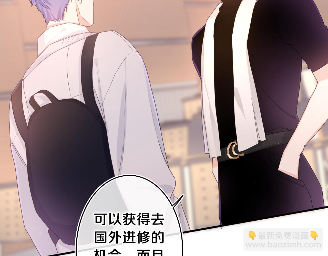 第71话 好，批准了(1/3)-第74话