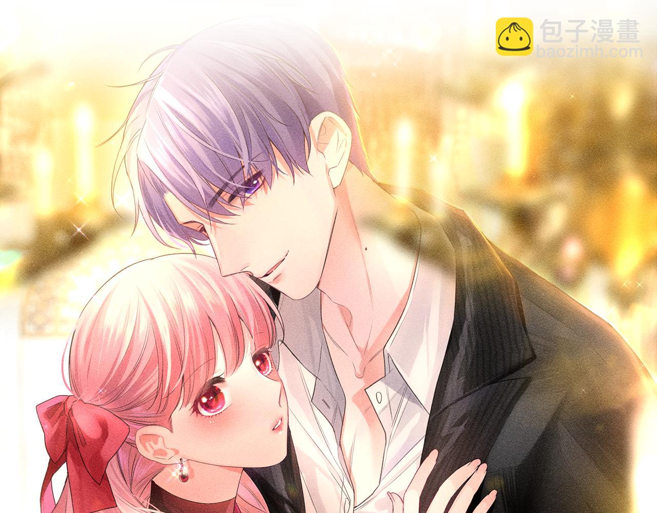 嗨，樹洞同學 - 第88話 真的可以嗎？(1/2) - 7