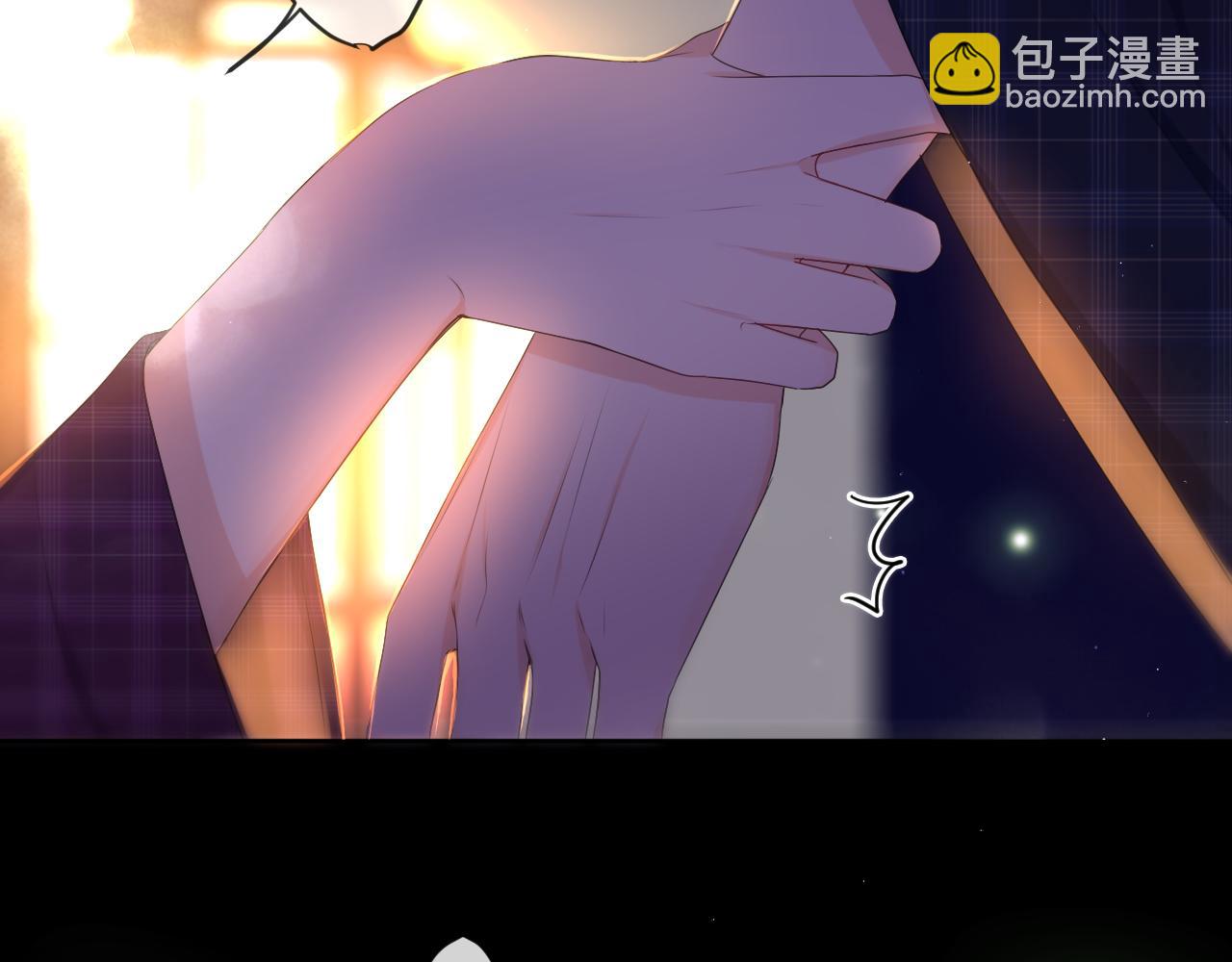 嗨，樹洞同學 - 第88話 真的可以嗎？(1/2) - 4