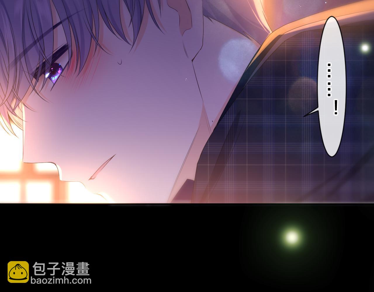 嗨，樹洞同學 - 第88話 真的可以嗎？(1/2) - 7