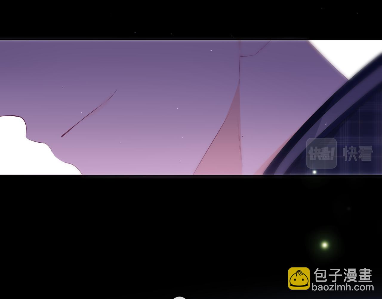 嗨，樹洞同學 - 第88話 真的可以嗎？(1/2) - 8