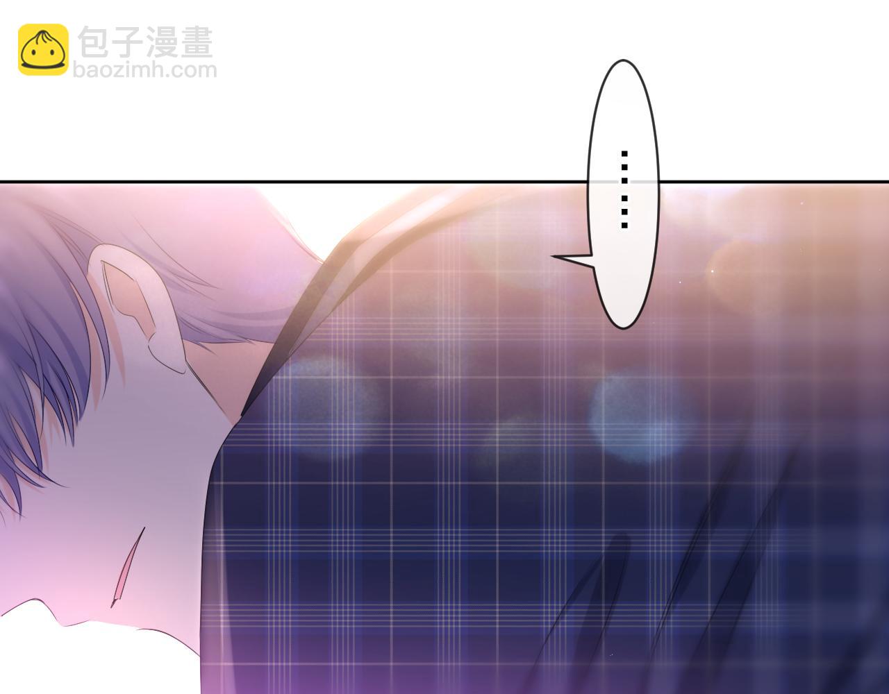 嗨，樹洞同學 - 第88話 真的可以嗎？(1/2) - 5