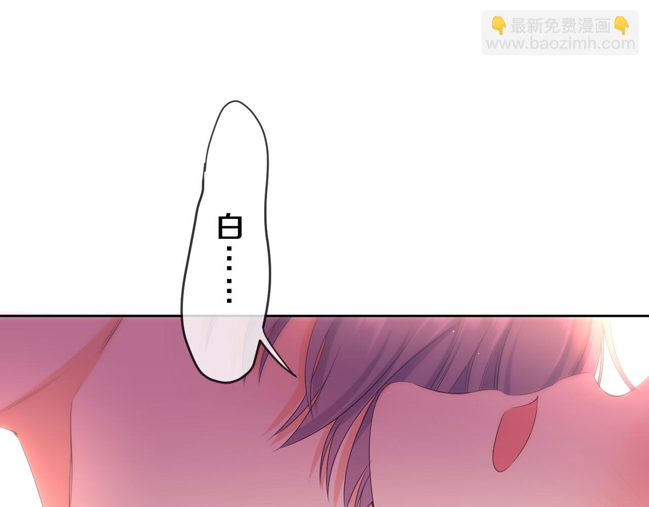 嗨，樹洞同學 - 第88話 真的可以嗎？(1/2) - 7