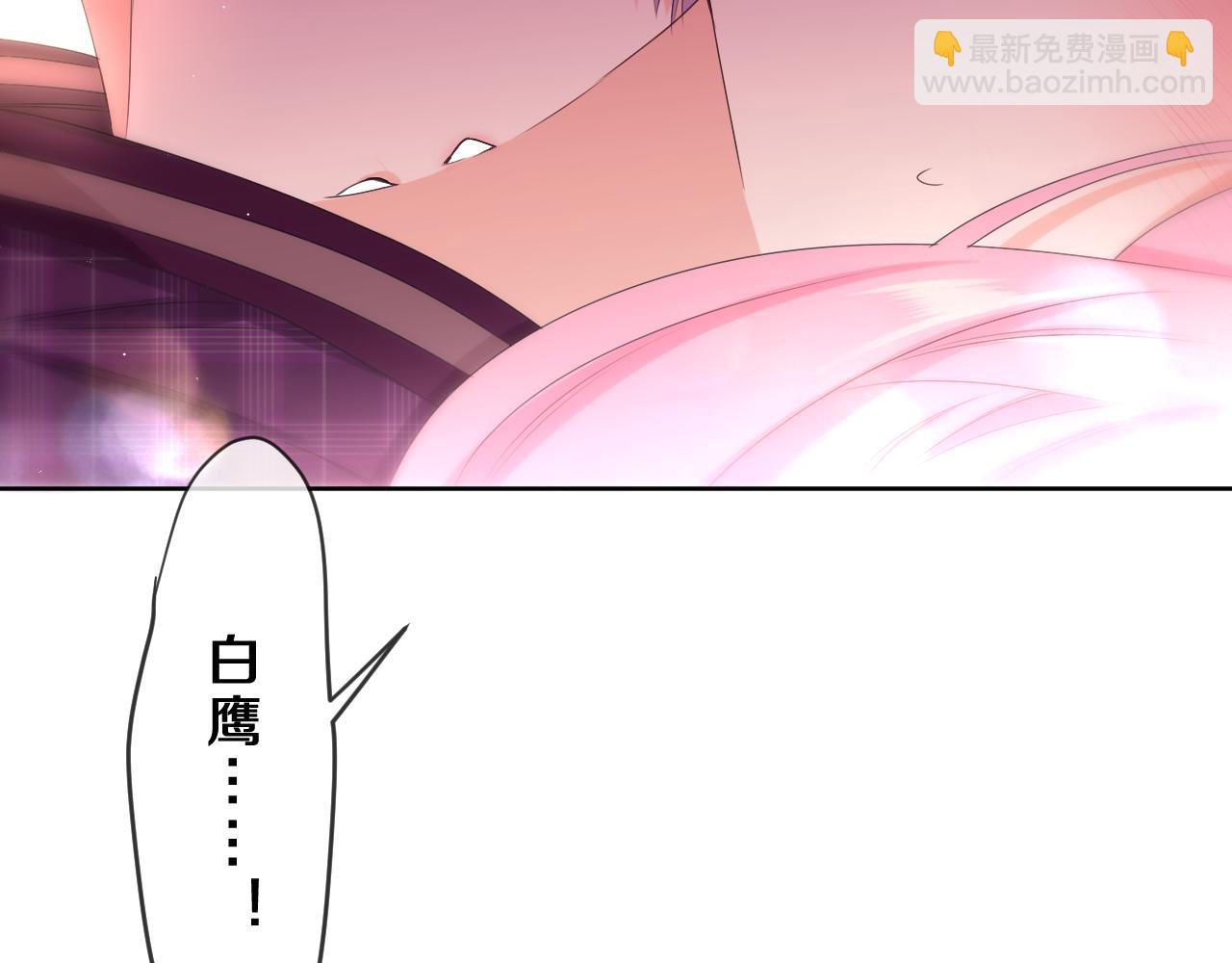 嗨，樹洞同學 - 第88話 真的可以嗎？(1/2) - 8