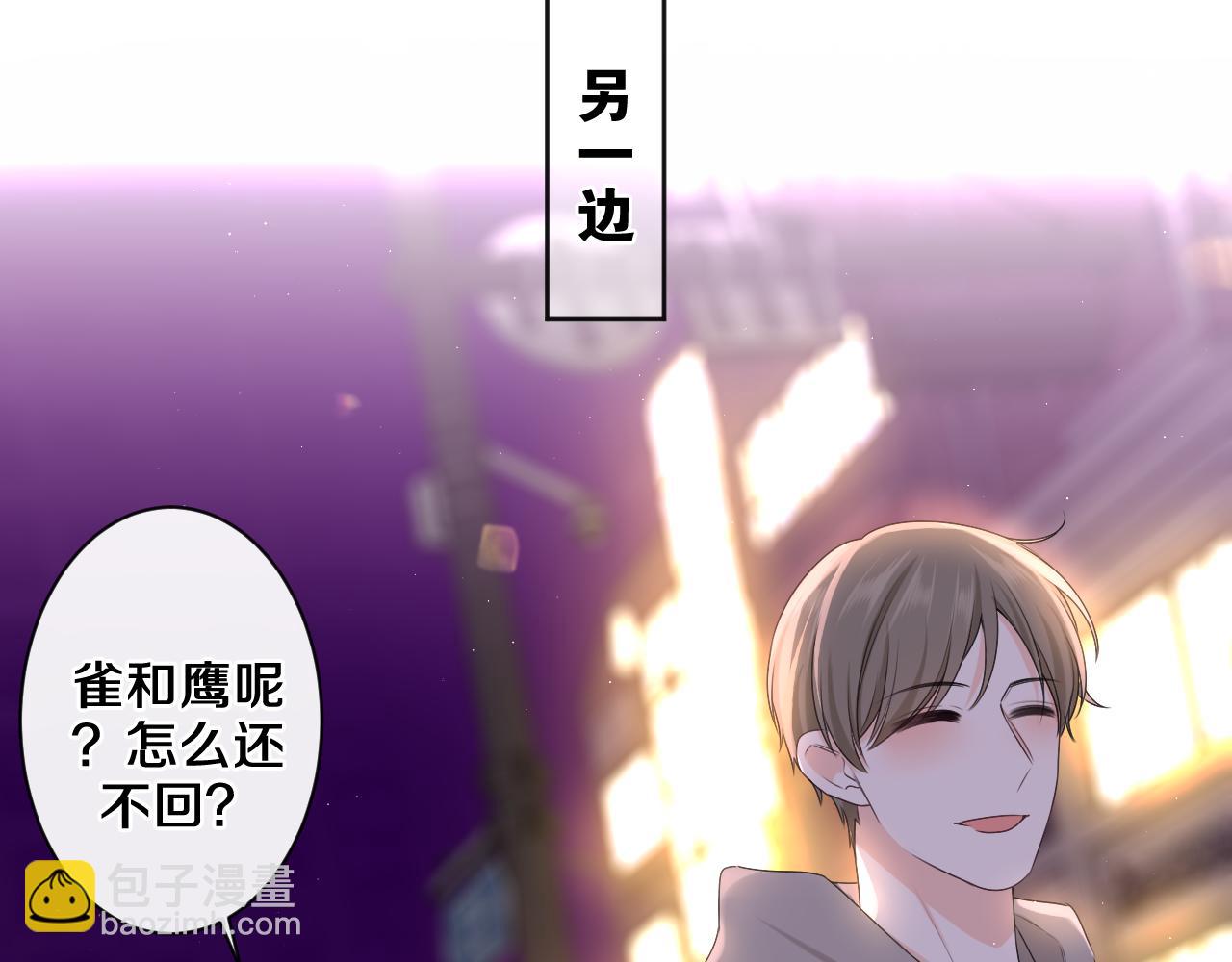 第90话 就一下的话，可以(1/3)-第94话