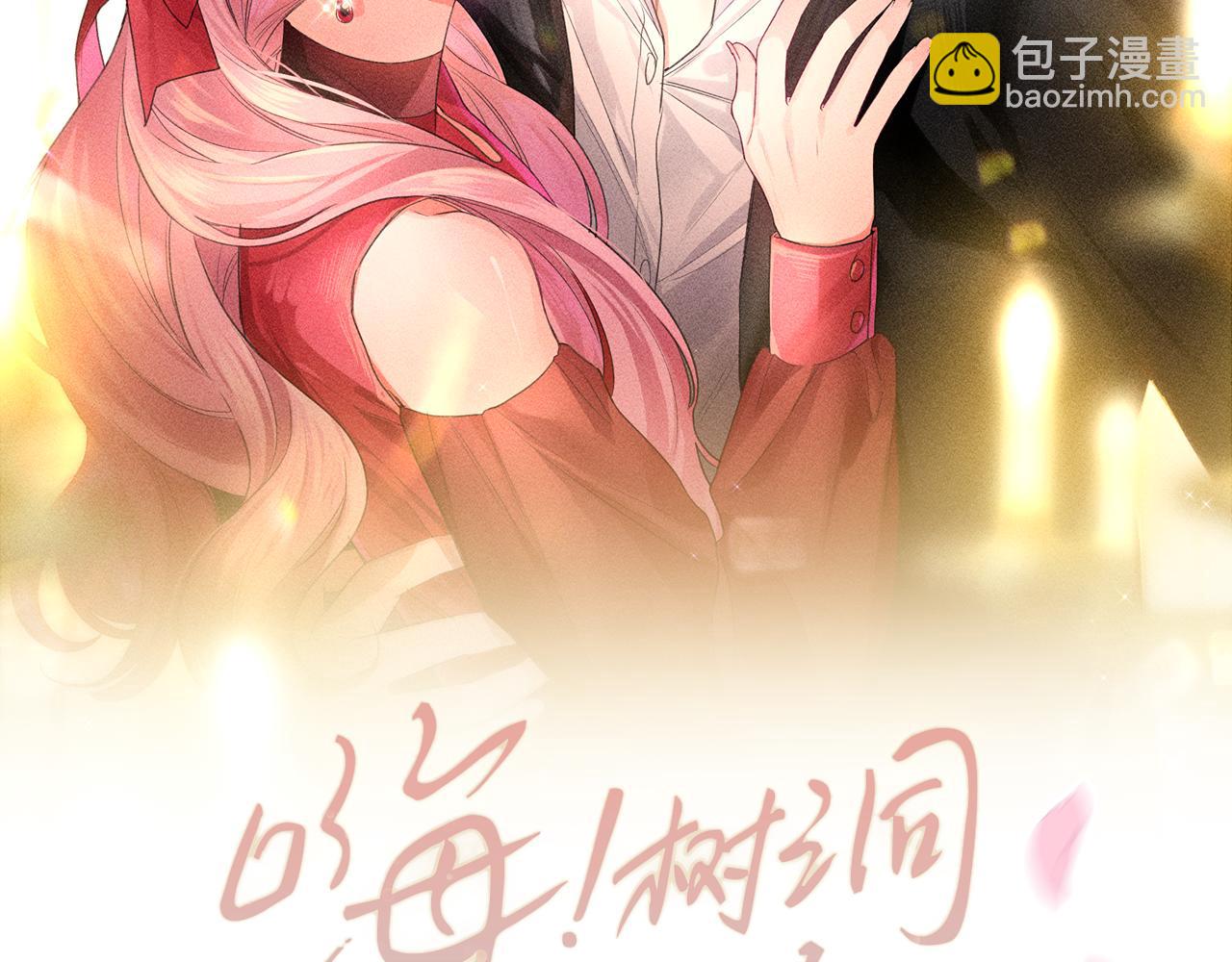 第90话 就一下的话，可以(1/3)-第94话