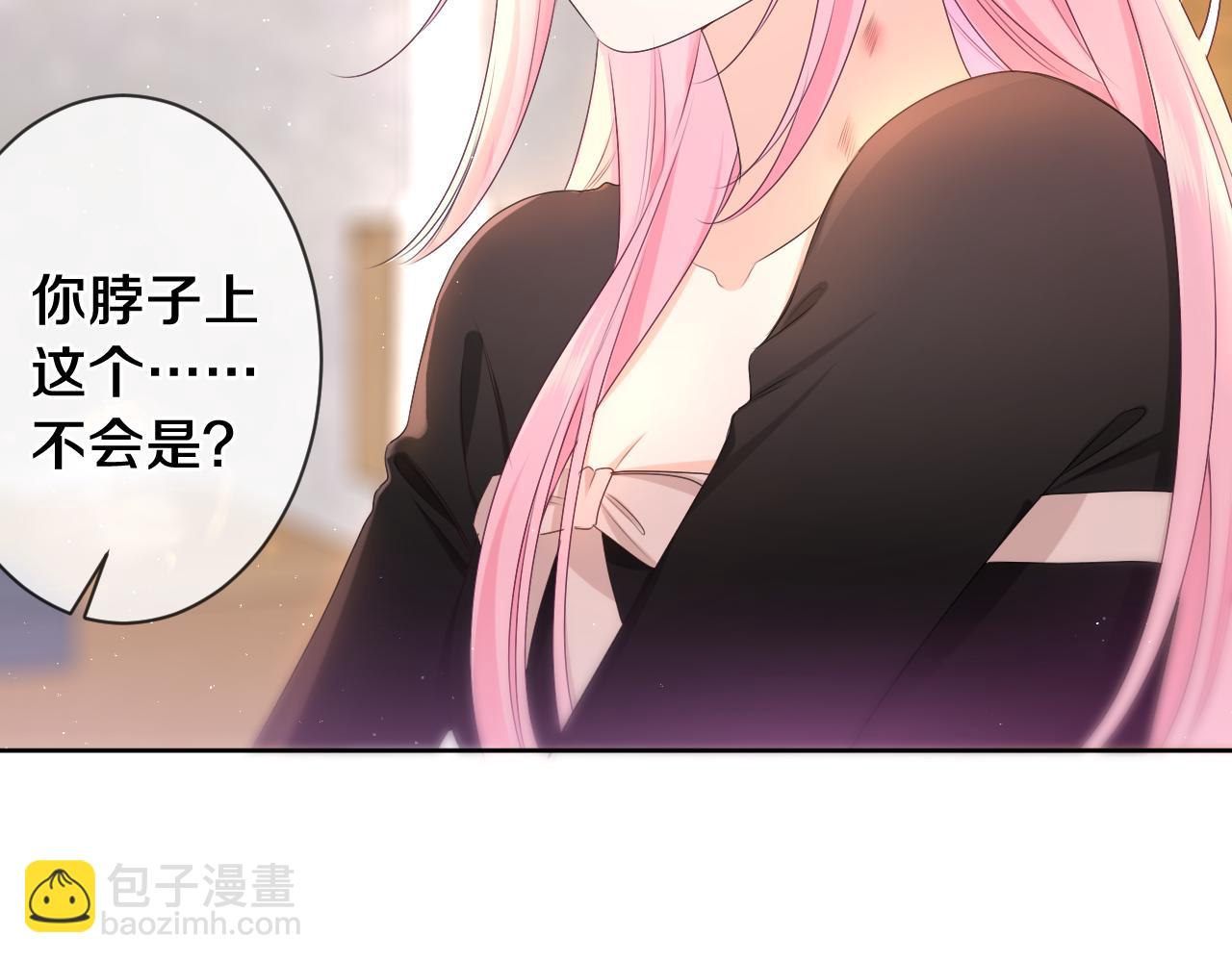 第90话 就一下的话，可以(1/3)-第94话