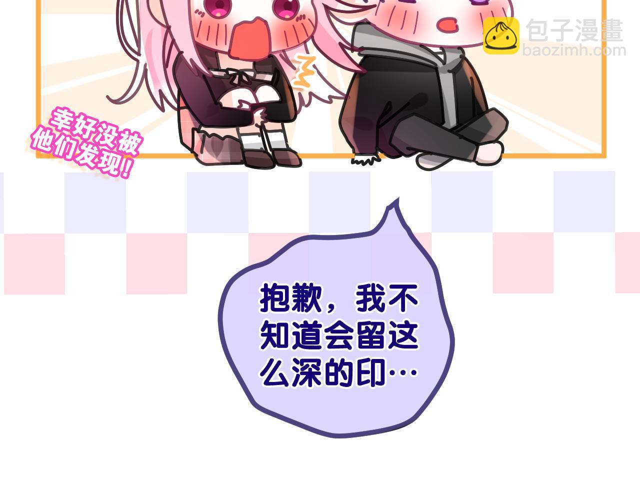 第90话 就一下的话，可以(1/3)-第94话