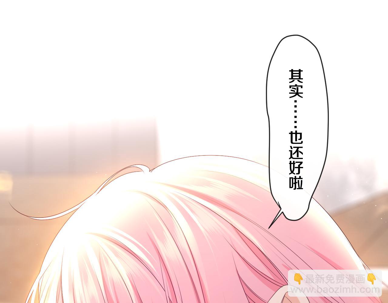 第90话 就一下的话，可以(1/3)-第94话