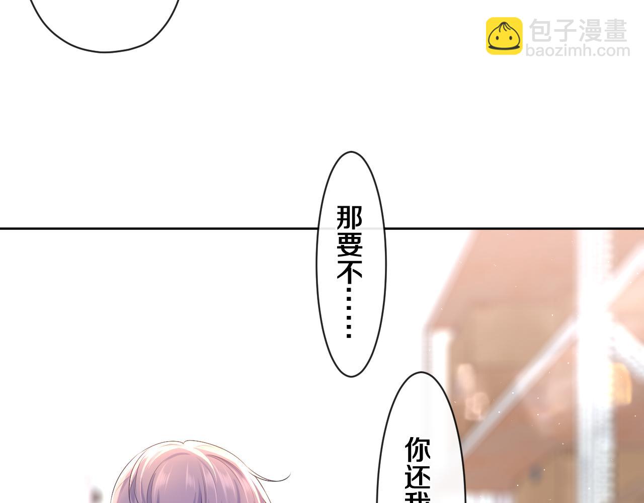 第90话 就一下的话，可以(1/3)-第94话