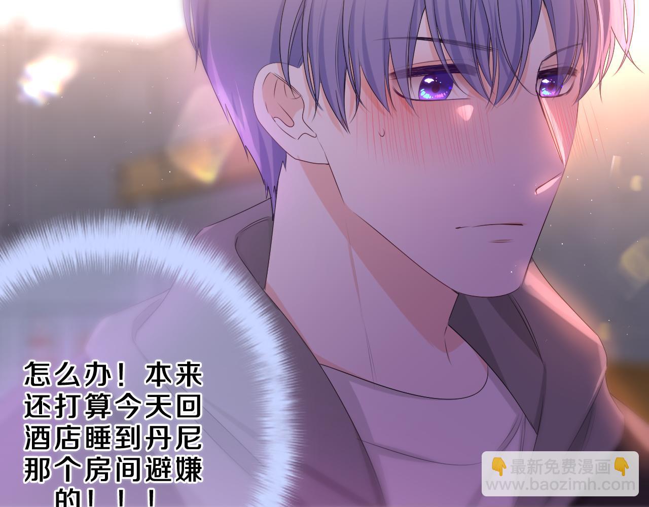 第90话 就一下的话，可以(1/3)-第94话