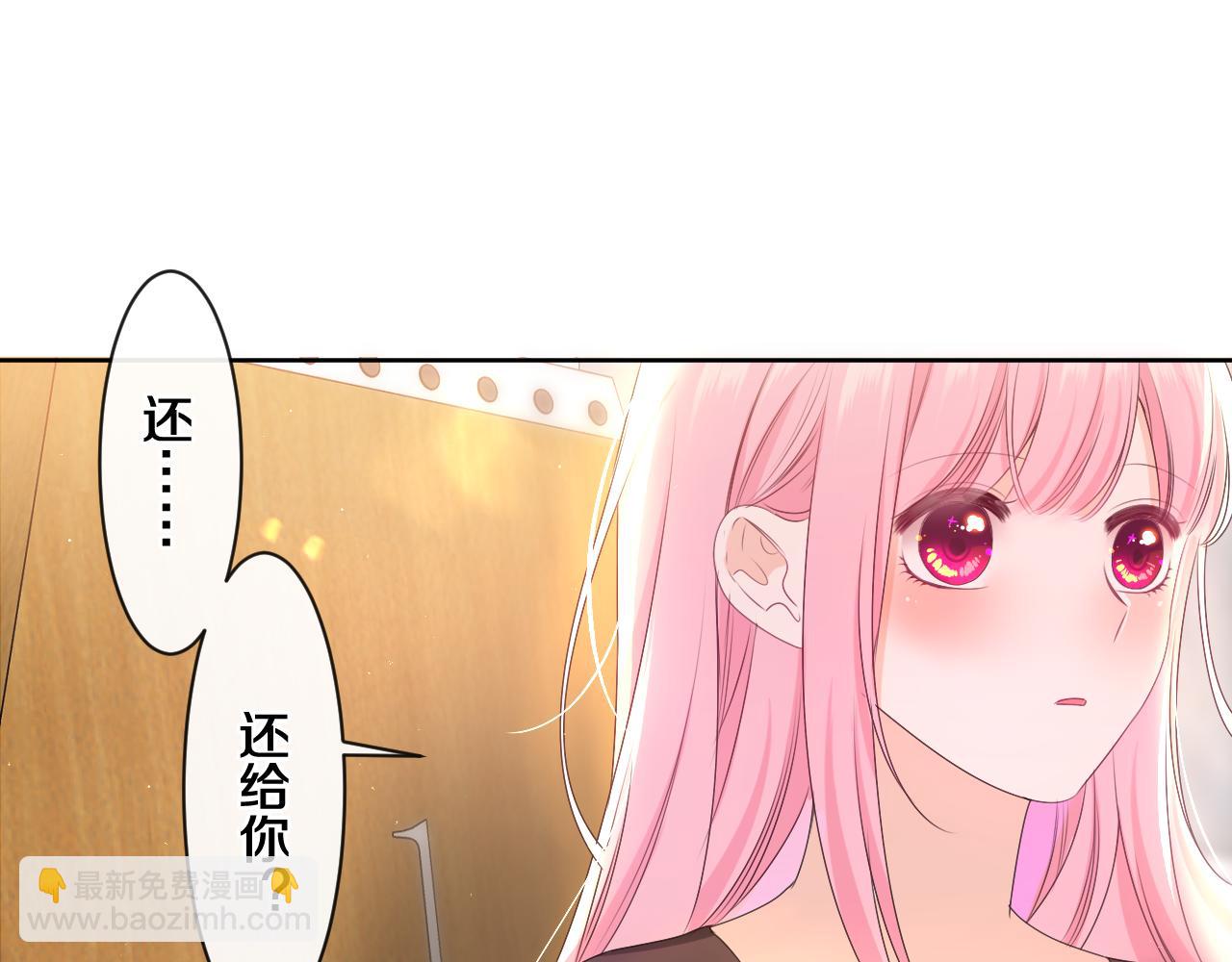 第90话 就一下的话，可以(1/3)-第94话