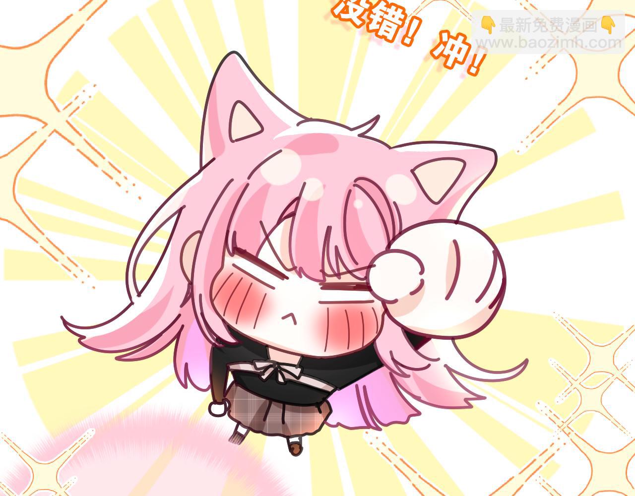 第90话 就一下的话，可以(1/3)-第94话