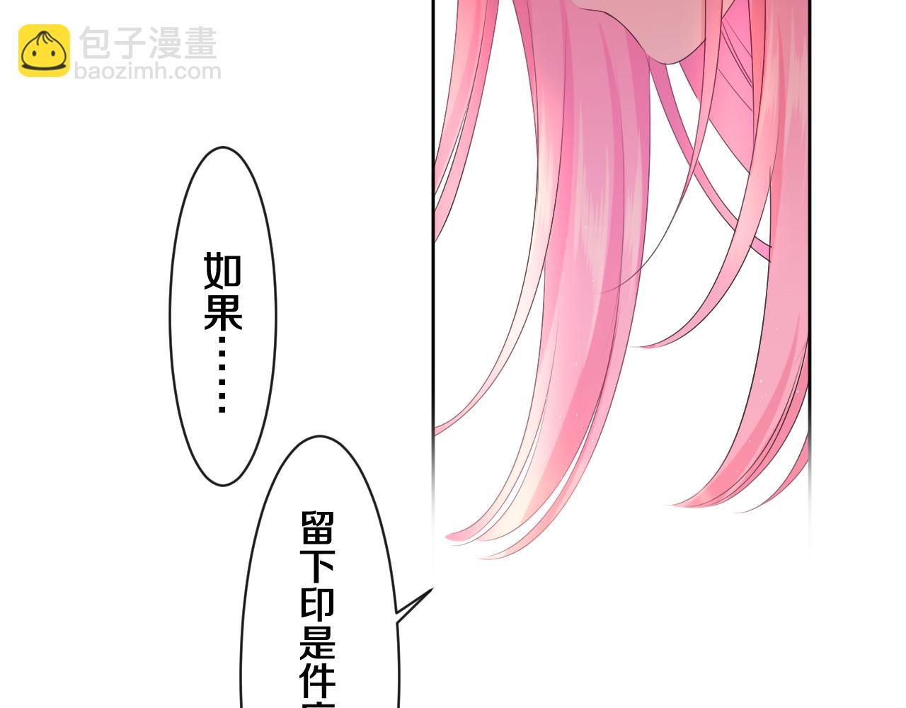 第90话 就一下的话，可以(1/3)-第94话