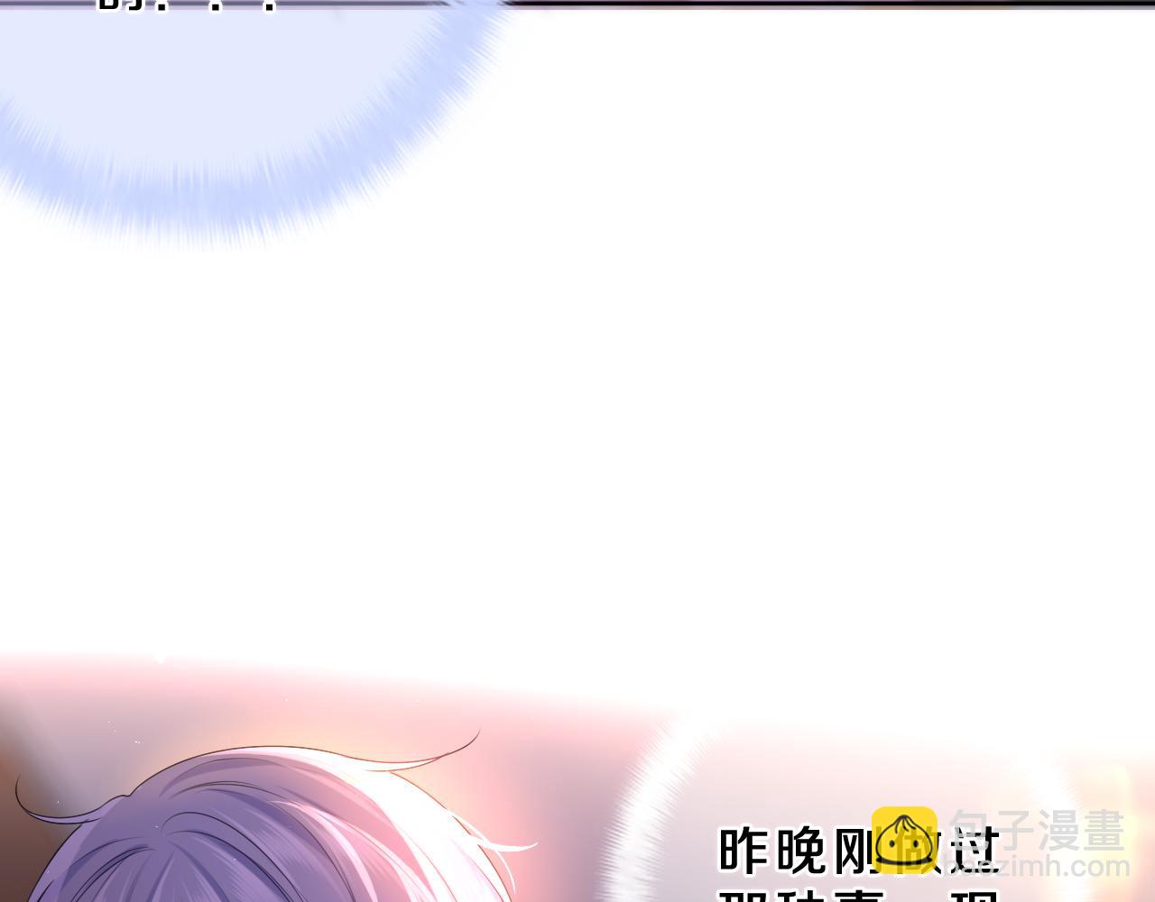 第90话 就一下的话，可以(1/3)-第94话