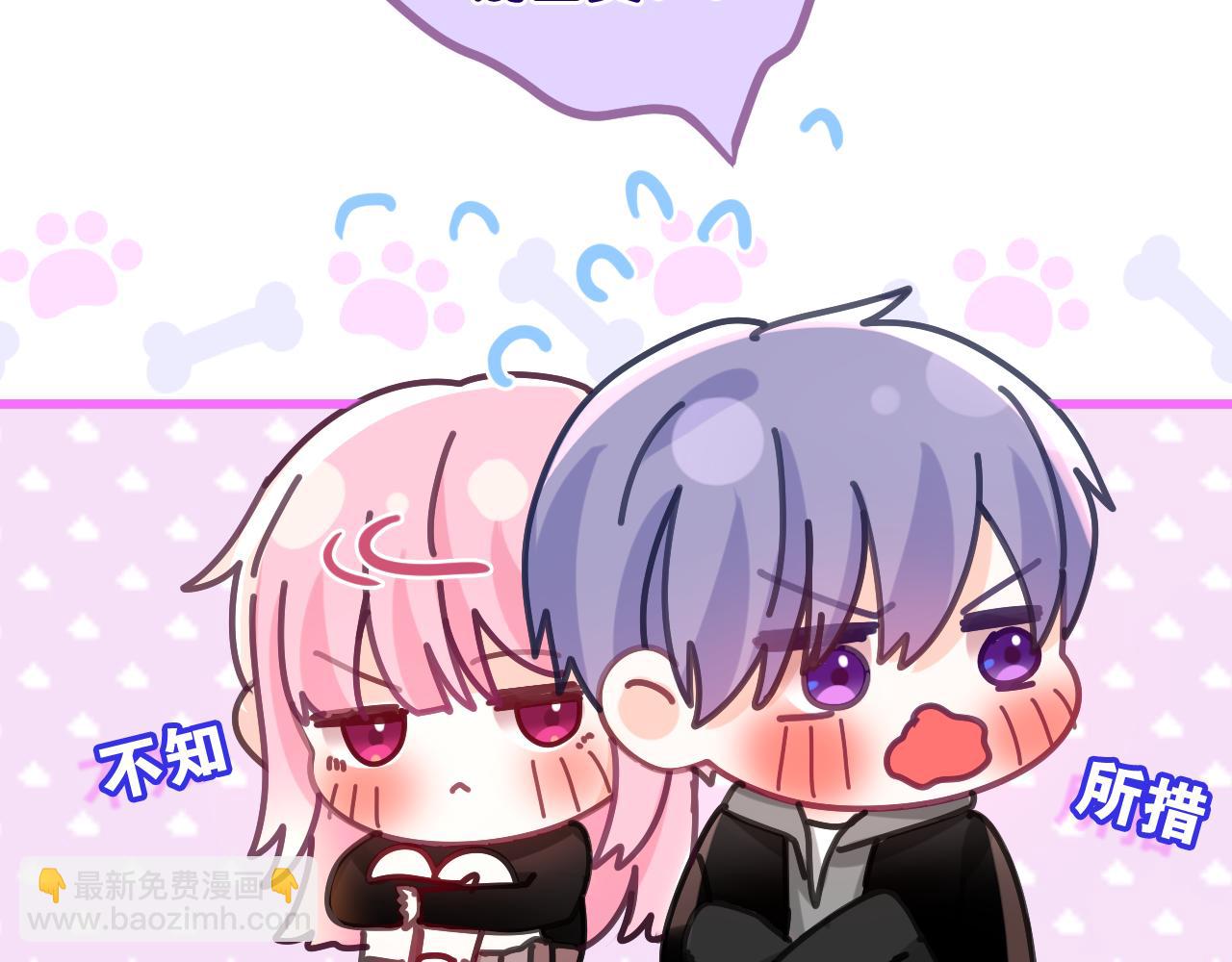 第90话 就一下的话，可以(1/3)-第94话